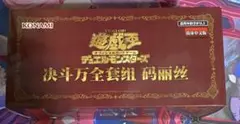 【ラバーマット/スリーブ】 M∀LICE セット品【未開封】 2026年最新】M∀LICE プレイマットの人気アイテム - メルカリ