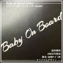 非売品・当時物】ナショナル アクリル看板 レトロ 52cm×13cm 希少品