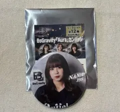 【匿名配送】BsGravity　NANA「398」　 Aura　カンバッジ