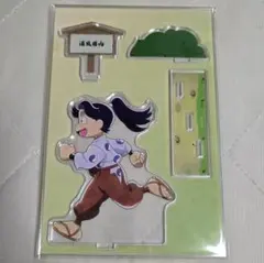 忍者亂太郎 大家一起走的一段 壓克力立牌 浦風藤內