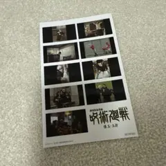 Item thumbnail for item 045f2b25-d659-408f-9807-4f24cd49795a