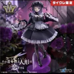 着せ恋 通常版 ＆ タイクレ限定 黒江雫 フィギュア 2個セット t-mostのサムネイル