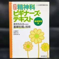 Item thumbnail for item 887b0fe7-73f1-44b8-a04e-b22ac5bed053