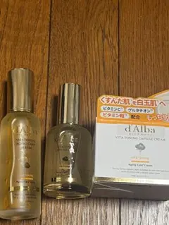 ダルバ　3点セット