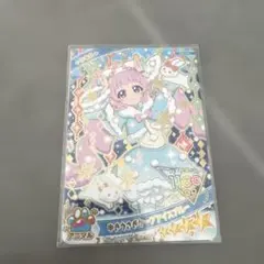 【最安値】ひみつのアイプリ★4 ひまり ゆきうさぎケープアイスブルー