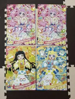 【バラ売り不可】ひみつのアイプリ 　超デカプリカード　4枚セット