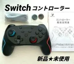 20 スイッチ Switch コントローラー 無線 1000mAh 黒 プロコン