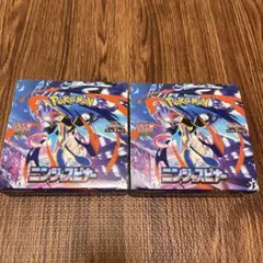 ポケモンカード ニンジャスピナー 2BOX ペりペり付き シュリンクなし