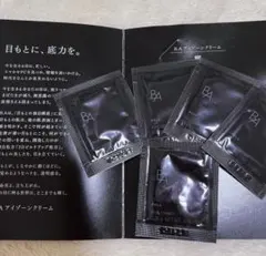 ポーラ　B.AアイゾーンクリームNのサムネイル