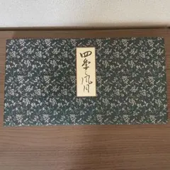 2026年最新】岡田茂吉の世界の人気アイテム - メルカリ