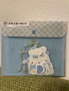 サンリオ当りくじ シナモロール ステッカーセット