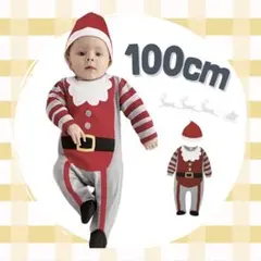 サンタロンパース 100 帽子セット グレー クリスマス 新品未使用 美品