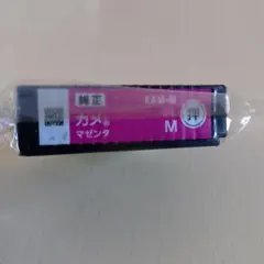 EPSON 純正 インクカートリッジ カメ マゼンタ KAM-Mのサムネイル