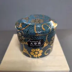 青粒鉄仙⭐九谷焼⭐ぐい呑み（お猪口）⭐青粒（あおちぶ）⭐金彩⭐鉄仙
