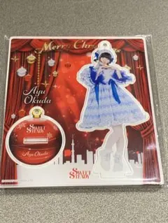 SWEET STEADY 奥田彩友 クリスマスver. アクリルスタンド