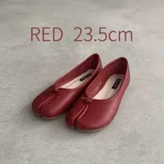足袋 バレエシューズ 赤 37 フラット tabi 最安値 プチプラ 美品