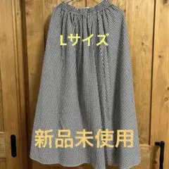 classical Elf チェック ロングスカート Lサイズ 新品