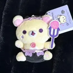 リラックマ　コリラックマ　こあくま気分　キーチェーン