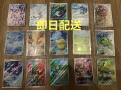 ま*ろ様 ポケモンカード　ARまとめ売り
