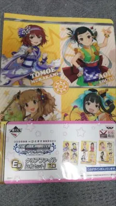 一番くじV アイドルマスター シンデレラガールズ