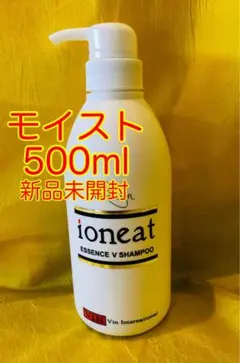 2026年最新】イオニート シャンプーの人気アイテム - メルカリ