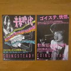 Item thumbnail for item 9c5d8667-7118-4836-9941-da4ff8c2caba