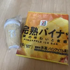 HappyくじセブンイレブンB賞・F賞