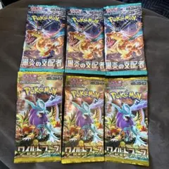 2026年最新】ポケモンカード ワイルドフォース 未開封の人気アイテム