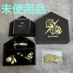 銀魂 新選組 モデル チャームセット バッグチャーム 未使用品