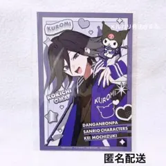 ダンガンロンパ ロフト 望月けい サンリオ 特典 イラストカード 王馬小吉