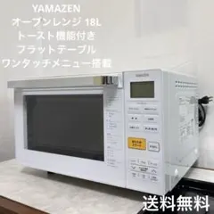 ⭐️Panasonic⭐️電子レンジ 2021年 大阪市近郊配送無料 - メルカリ