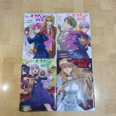 2025年最新】スケバン刑事Ⅲの人気アイテム - メルカリ