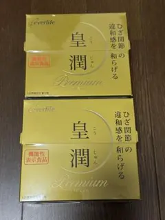 2026年最新】美 皇潤 EXの人気アイテム - メルカリ