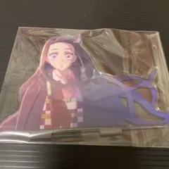鬼滅の刃 禰豆子 アクリルスタンド