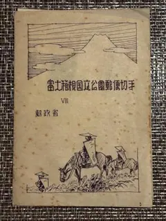 Item thumbnail for item f138cd62-902a-4daf-850b-c5e13fb6b084