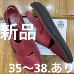2026年最新】ロインツの人気アイテム - メルカリ