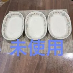 未使用　カレー皿　3枚セット