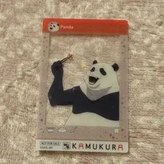 Item thumbnail for item 5360d7cd-3766-4fba-819d-b6ff014d2fb5