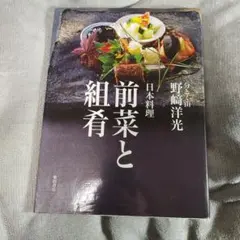 バナナ012様 リクエスト 2点 まとめ商品