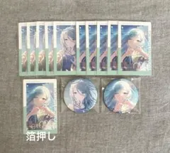 プロセカ　日野森雫　エピカ　グリ缶　まとめ売り