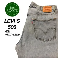 m61 【used】 levi’s リーバイス 505 デニムパンツ