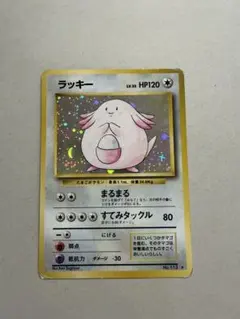 2026年最新】ラッキーの人気アイテム - メルカリ