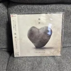 2026年最新】ラックライフ cdの人気アイテム - メルカリ