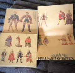 FINAL FANTASY TACTICS サウンドトラック