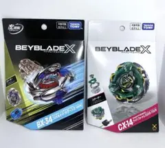 新品 BEYBLADE X 3点セット CX-14 BX-44 BX-19 - メルカリ
