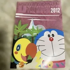 即購入大歓迎⭕️ドラえもん 映画2012 クリアファイル