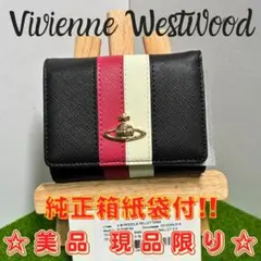 ☆人気【新品】Vivienne Westwood 三つ折り財布 トリコロール柄