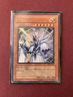 2026年最新】聖導騎士イシュザークの人気アイテム - メルカリ