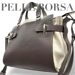 【美品】ペレボルサ　2way ショルダーバッグ　トート　オールレザー　バイカラー