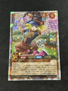 2026年最新】遊戯王 ガガガガールの人気アイテム - メルカリ